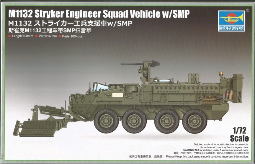 Trumpeter 1/72 M1132 Stryker Engineer Squad Vehicle w/SMP (Surface Mine Plow) 07427
