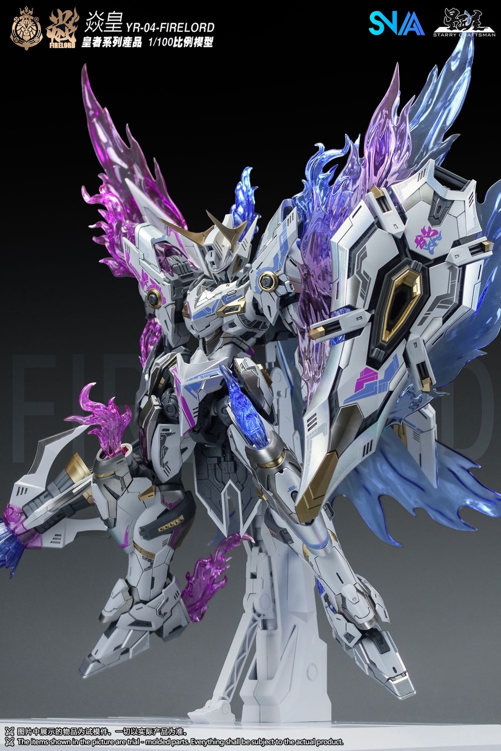 SNAA 1/100 Fire Lord YR-04