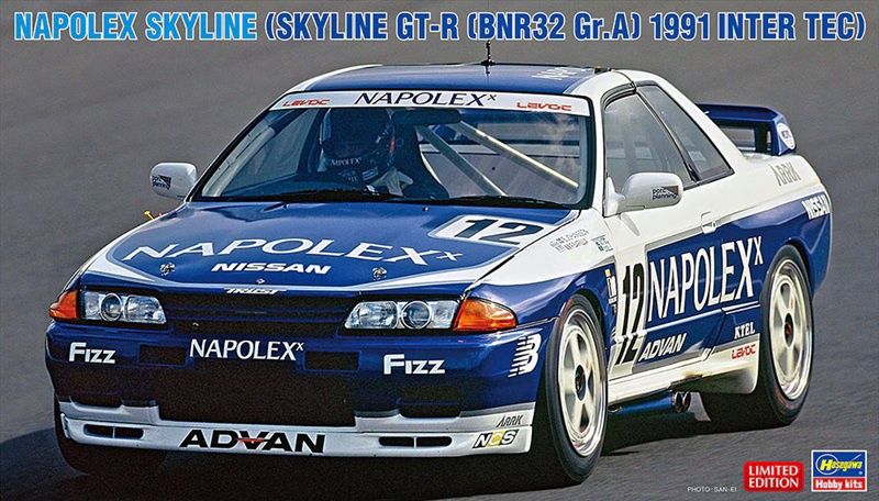Hasegawa 1/24 Napolex Skyline (Skyline GT-R [BNR32 Gr.A] 1991 Inter Tec) 20780