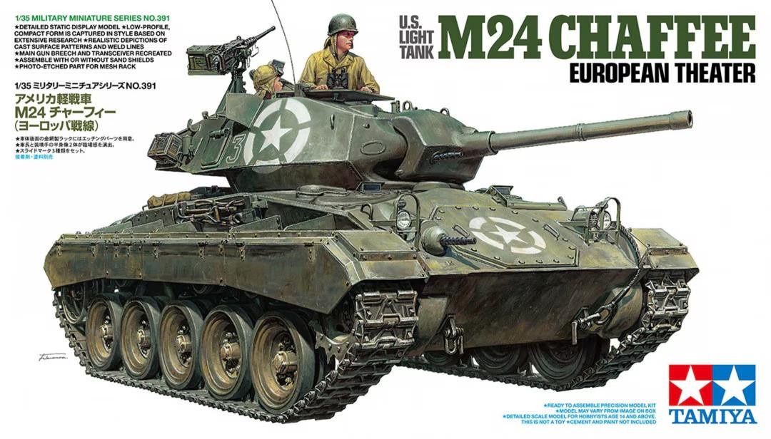 Tamiya 1/35 U.S. Light Tank M24 Chaffee European Theater 35391