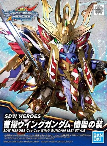 Bandai  SDW Heroes #09 Cao Cao Wing Gundam Isei Style 5061784
