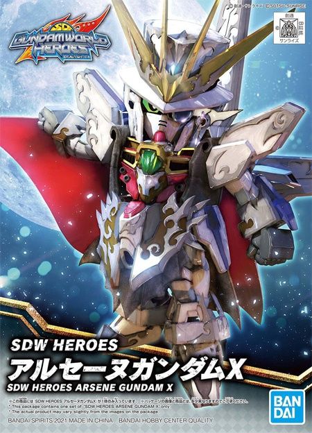 Bandai SDW Heroes #10 Arsene Gundam X 5061917