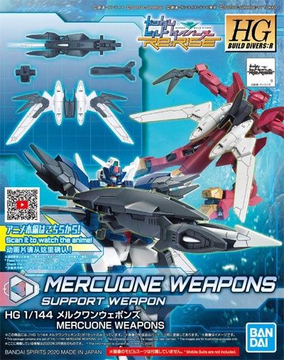 Bandai 1/144 HG Build Divers:R #019 Mercuone Weapons Support Weapon 5058926