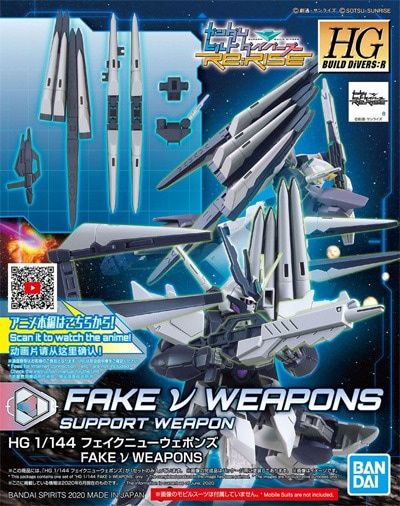 Bandai 1/144 HG Build Divers:R #030 Fake ν Weapons Support Weapon 5060247