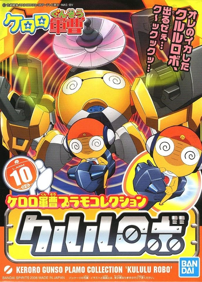 Bandai  Keroro Gunso (Sgt. Frog) #10 Kululu Robo 5057433
