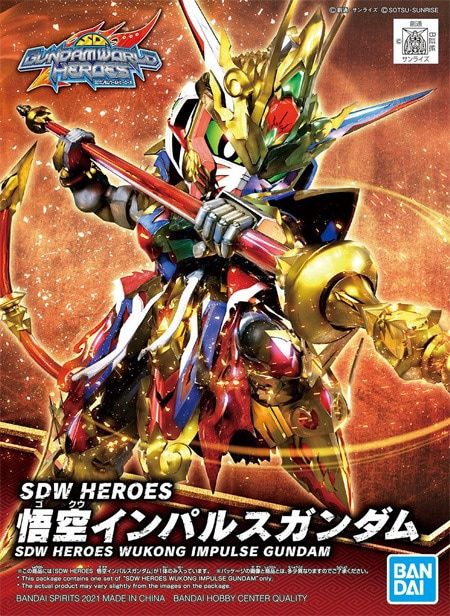 Bandai  SDW Heroes #01 Wukong Impulse Gundam 5061548