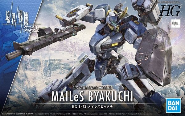 Bandai 1/72 HG Kyokai Senki #00 MAILeS Byakuchi 5062002