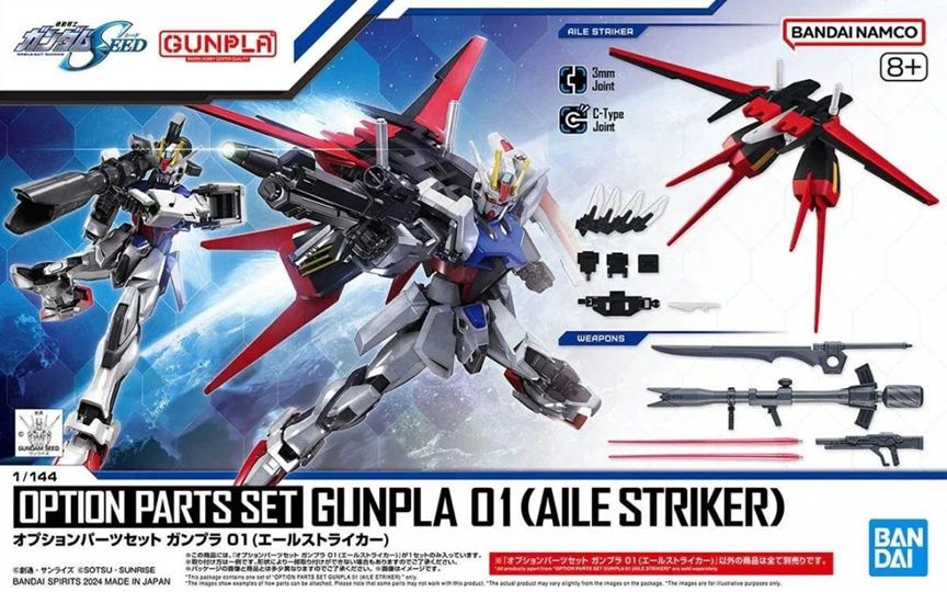 Bandai 1/144 Option Parts Set Gunpla 01 (Aile Striker) 5066385
