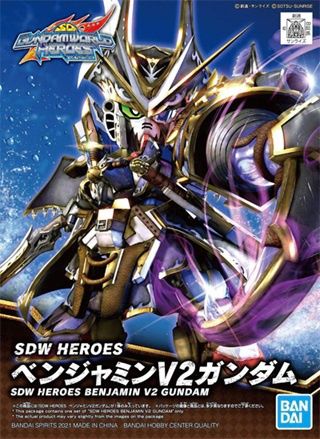 Bandai  SDW Heroes #04 Benjamin V2 Gundam 5061655