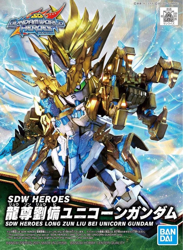 Bandai  SDW Heroes #17 Long Zun Liu Bei Unicorn Gundam 5062018