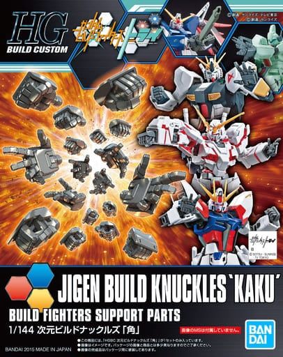 Bandai 1/144 HG Build Custom #025 Jigen Build Knuckles 'Kaku' Build Fighters Support Parts 5058812