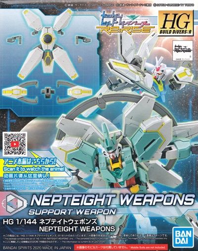 Bandai 1/144 HG Build Divers:R #032 Nepteight Weapons Support Weapon 5060275