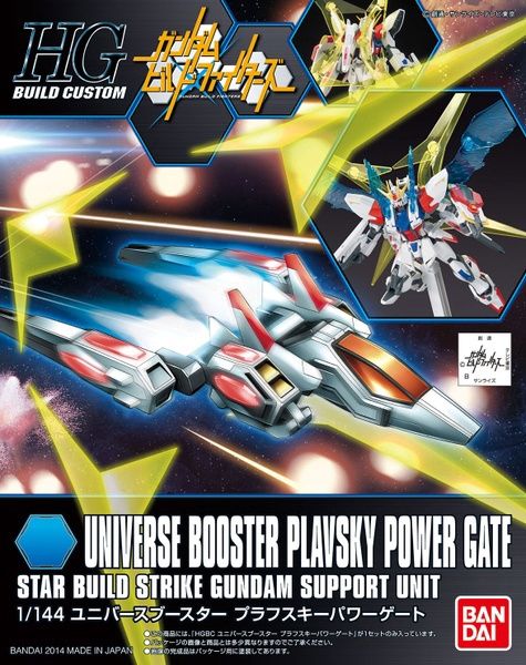 Bandai 1/144 HGBC #08 Universe Booster Plavsky Power Gate 5058808
