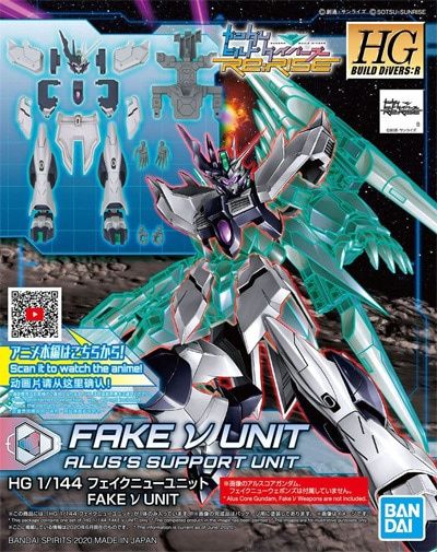 Bandai 1/144 HG Build Divers:R #029 Fake ν Unit Alus's Support Unit 5060246