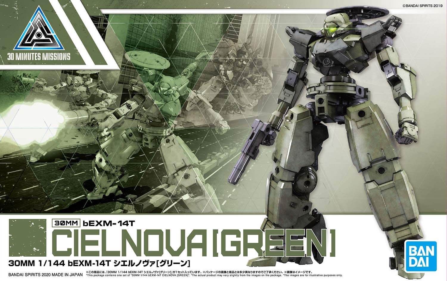 Bandai 1/144 30MM / 30 Minutes Missions #28 bEXM-14T Cielnova [Green] 5060252