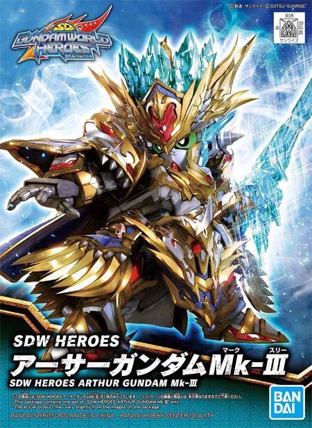 Bandai  SDW Heroes #18 Arthur Gundam Mk-III 5062169