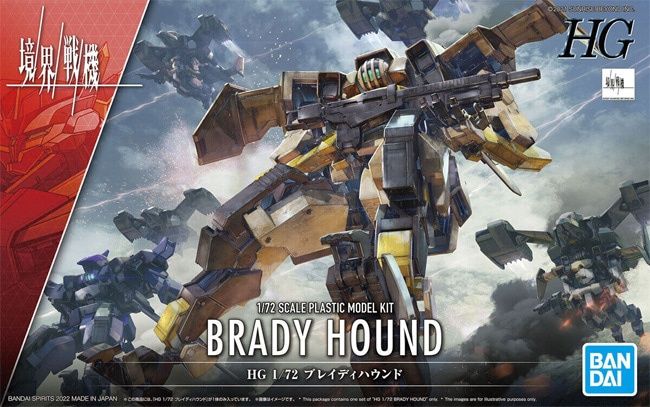 Bandai 1/72 HG Kyokai Senki #06 Brady Hound 5062945