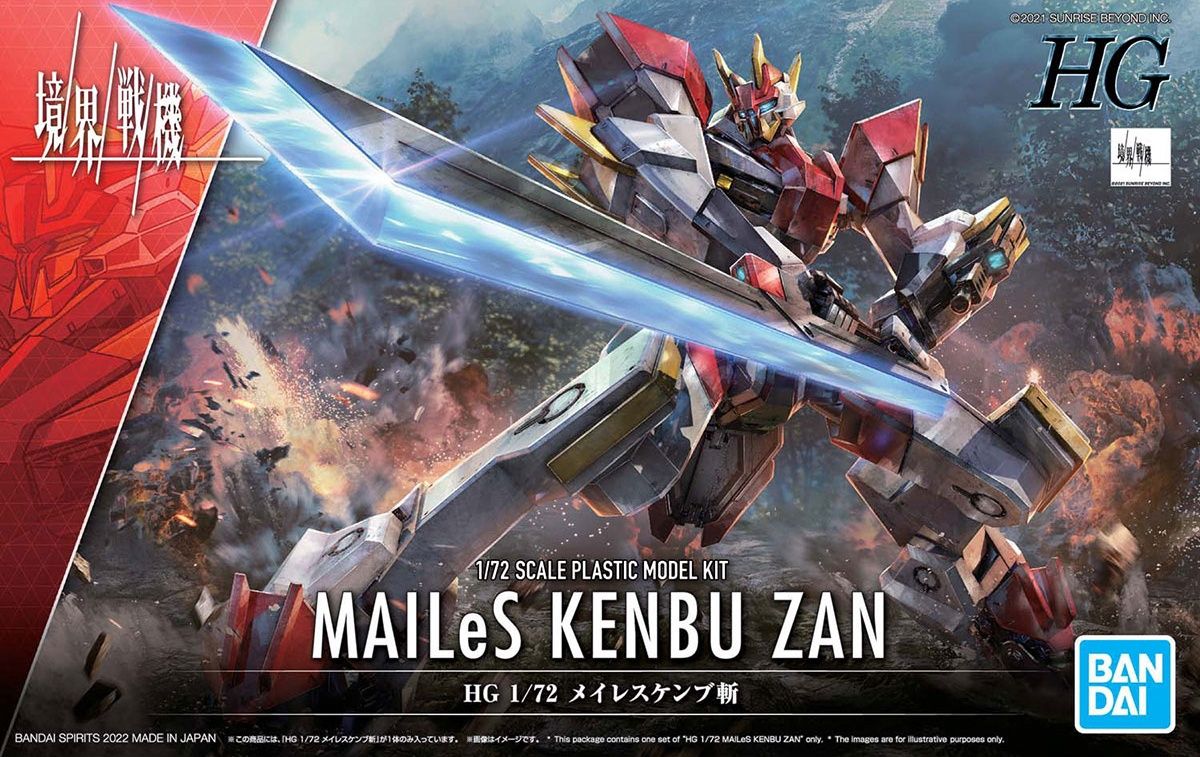 Bandai 1/72 HG Kyokai Senki #10 MAILeS Kenbu Zan 5062954