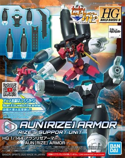 Bandai 1/144 HG Build Divers:R #035 Aun[Rize] Armor Rize's Support Unit 5060432