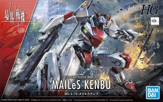 Bandai 1/72 HG Kyokai Senki #01 MAILeS Kenbu 5062006