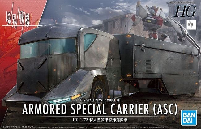Bandai 1/72 HG Kyokai Senki Armored Special Carrier (ASC) 5062021