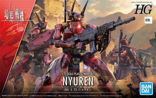 Bandai 1/72 HG Kyokai Senki #07 Nyuren 5062951