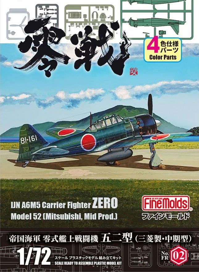 Fine Molds 1/72 IJN A6M5 Carrier Fighter Zero Model 52 (Mitsubishi, Mid Prod.) FR02