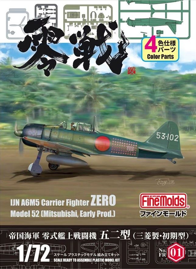 Fine Molds 1/72 IJN A6M5 Carrier Fighter Zero Model 52 (Mitsubishi, Early Prod.) FR01