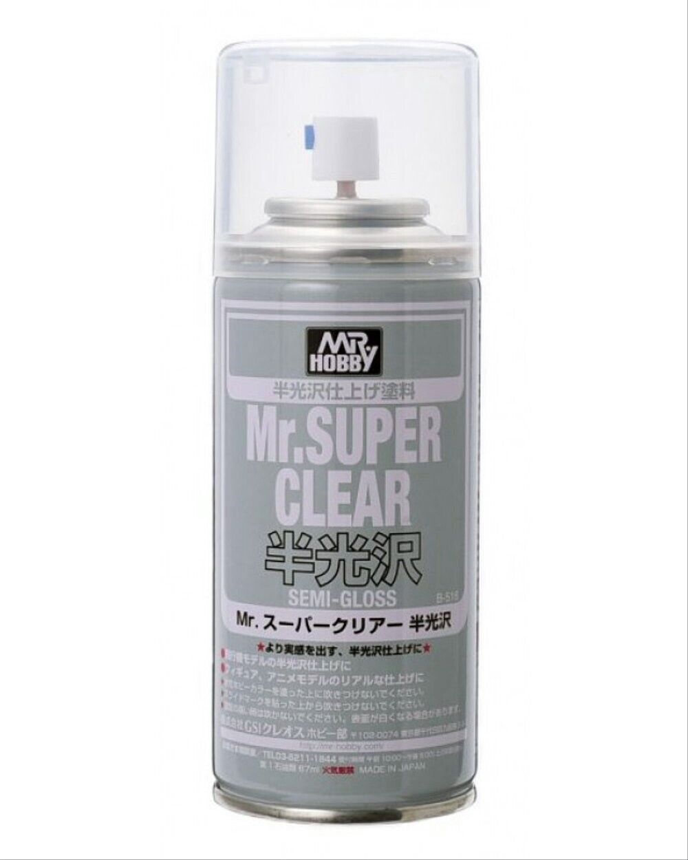 Mr Hobby Mr Super Clear Semi Gloss 170ml Spray B516