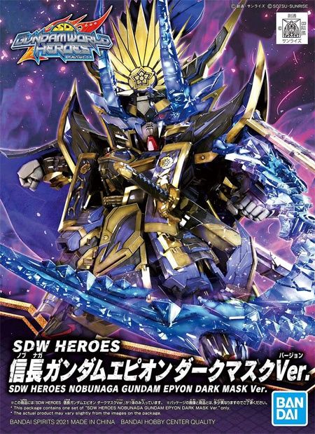 Bandai  SDW Heroes #11 Nobunaga Gundam Epyon Dark Mask Ver. 5061916