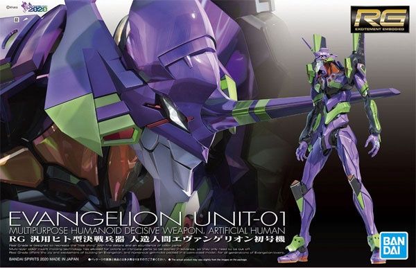Bandai  RG Evangelion Unit-01 Multipurpose Humanoid Decisive Weapon, Artificial Human 5058925