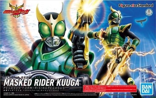 Bandai  Masked Rider Kuuga Pegasus Form/Risingpegasus 5063408