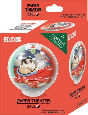 Ensky Paper Theater Ball PTB-12 Porco Rosso Flying Boat Pilot 'Porco Rosso' 50553