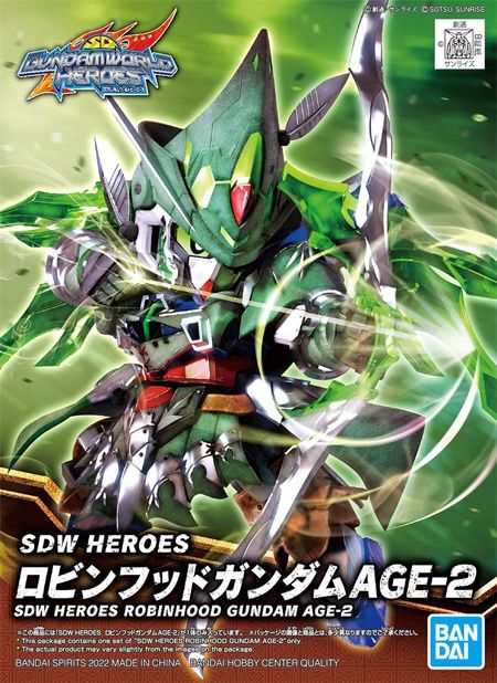 Bandai  SDW Heroes #20 Robin Hood Gundam Age-2 5062173