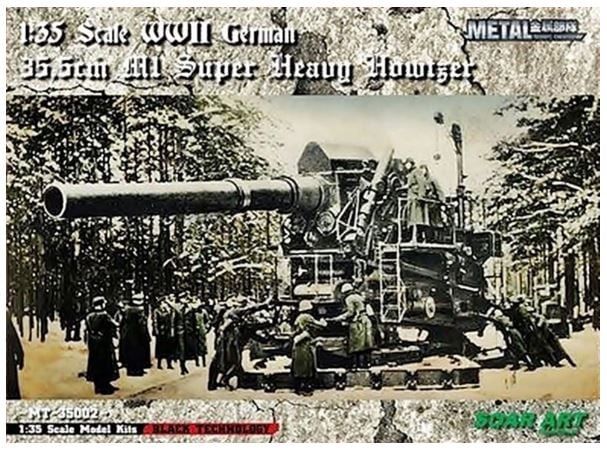 Soar Art M1 Super Heavy Howitzer 35002