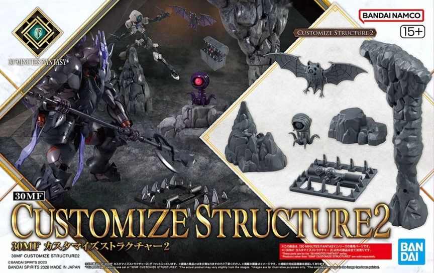 Bandai 30MF Customize Structure 2 5069193