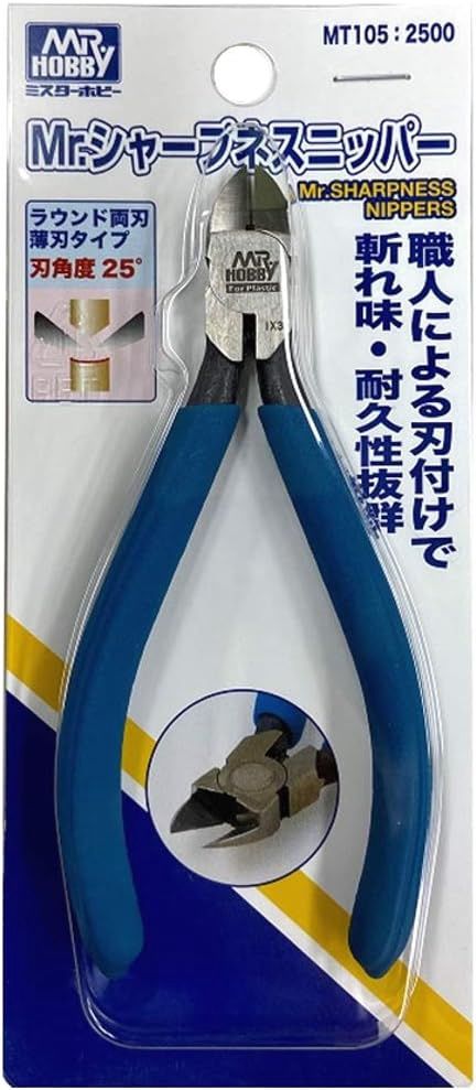 Mr Hobby Mr Sharpness Nipper Double-Edged Type MT105