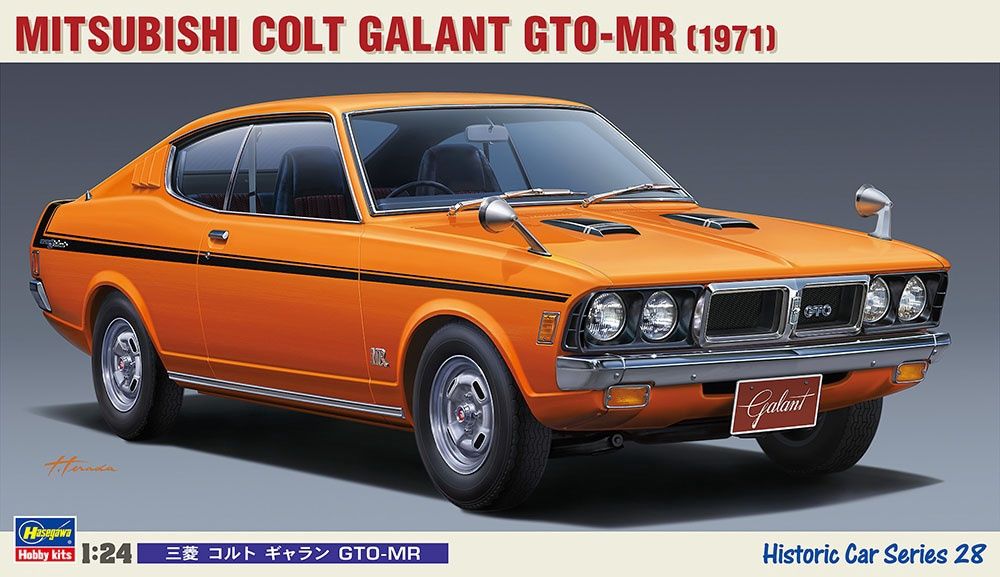 Hasegawa 1/24 Mitsubishi Colt Galant GTO-MR (1971) 21128