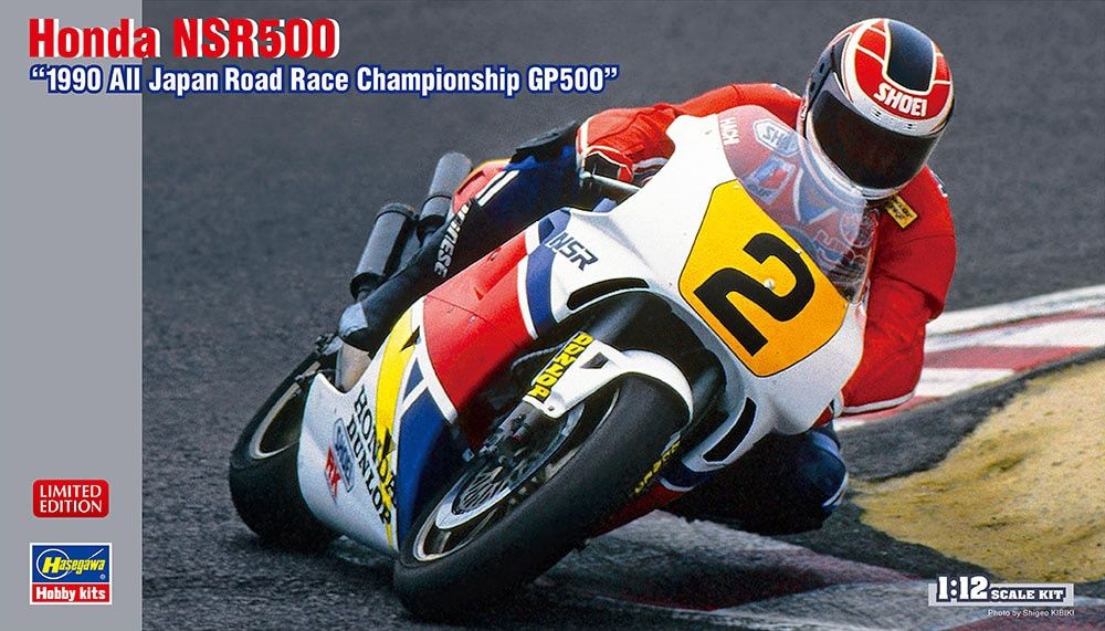 Hasegawa 1/12 Honda NSR500 "1990 All Japan Road Race Championship GP500" 21744