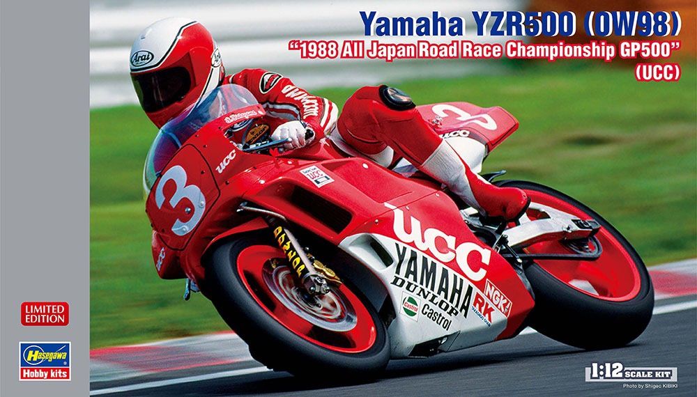 Hasegawa 1/12 Yamaha YZR500 (0W98) "1988 All Japan Road Race Championship GP500" (UCC) 21734