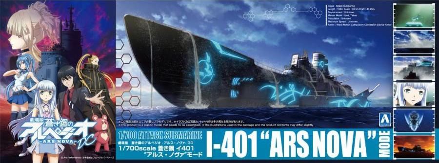 Aoshima 1/700 Arpeggio of Blue Steel - Ars Nova - Attack Submarine I-401 "Ars Nova" Mode 203699