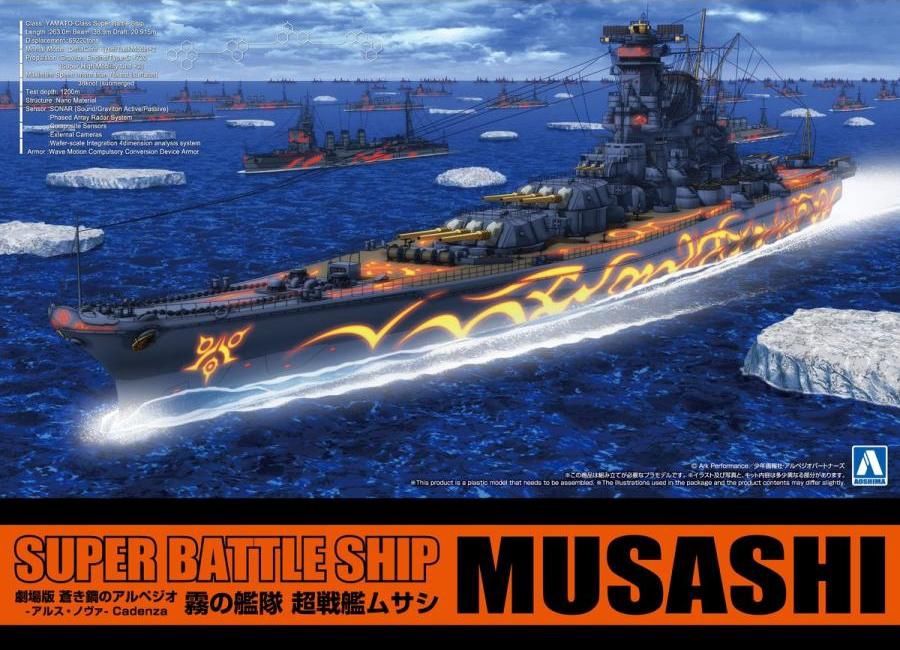 Aoshima 1/700 Arpeggio of Blue Steel - Ars Nova - Cadenza Super Battleship Musashi 203705