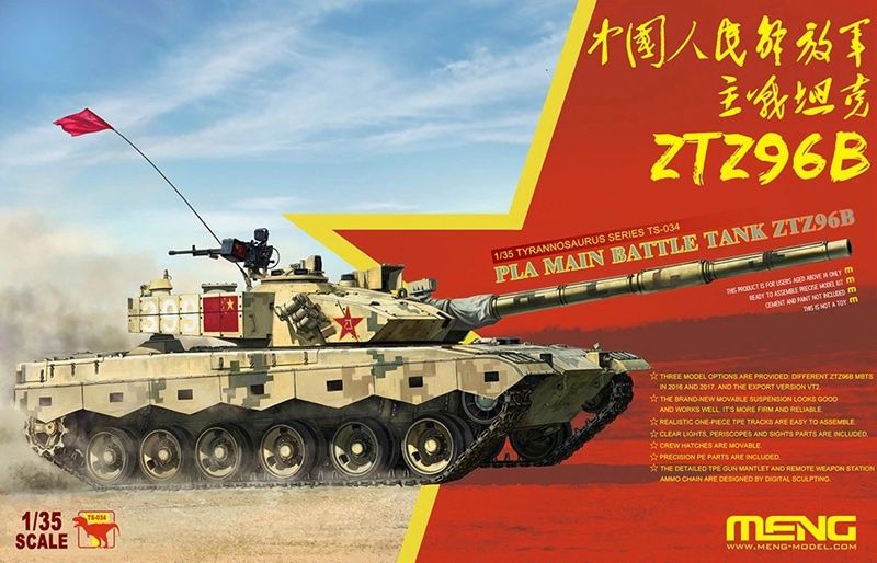 Meng 1/35 Chinese ZTZ96B PLA Main Battle Tank ZTZ96B TS-034