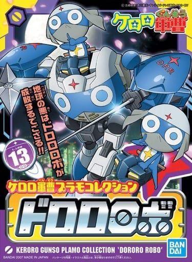 Bandai  Keroro Gunso (Sgt. Frog) #13 Dororo Robo 5057436