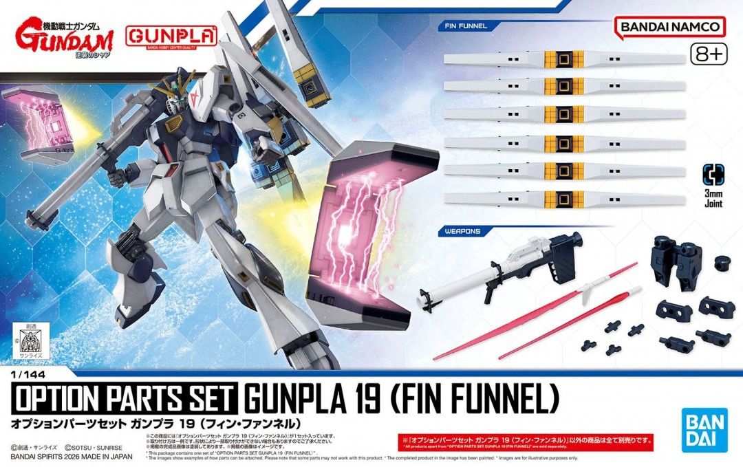 Bandai 1/144 Option Parts Set Gunpla 19 (Fin Funnel) 5072011
