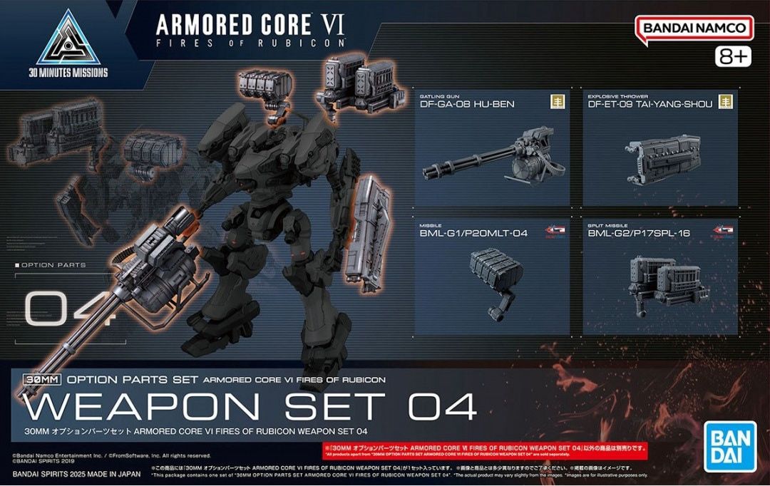 Bandai  30MM / Armored Core VI Fires of Rubicon Option Parts Set Weapon Set 04 5068354