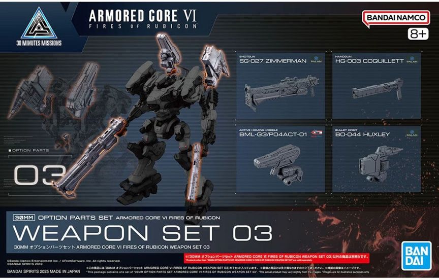 Bandai  30MM / Armored Core VI Fires of Rubicon Option Parts Set Weapon Set 03 5068336