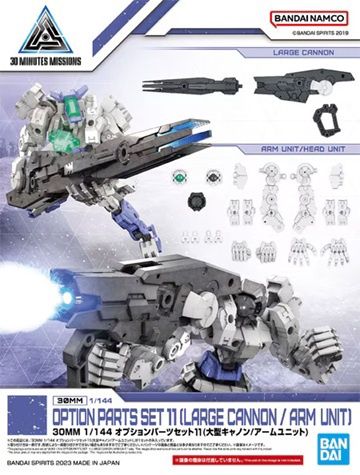 Bandai 1/144 30MM / 30Minutes Missions Option Parts Set 11 (Large Cannon / Arm Unit) 5064011
