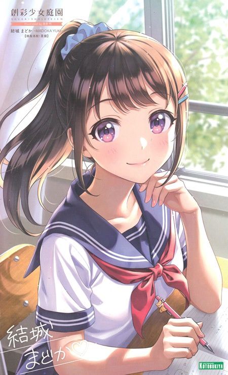 Kotobukiya 1/10 Sousai Shojo Teien Madoka Yuki Touou High School Summer Clothes JK009