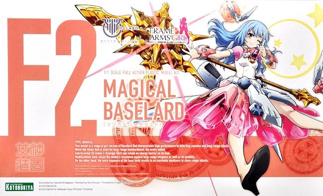 Kotobukiya 1/1 Frame Arms Girl / Megami Device Magical Baselard FG104